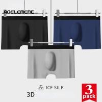 ราคา เซ็ต boxer ผู้ชาย 3 ชิ้น ทำจากผ้าไหมน้ำแข็ง ไม่มีรอยต่อ ออกแบบ 3D สวมใส่ง่าย อากาศเย็นสบายในฤดูร้อน (57502013511)