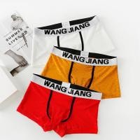 ราคา ชุดชั้นในผู้ชาย แบบโปร่งใส เซ็กซี่ ทำจากผ้าไหมน้ำแข็ง สวมใส่สบาย เหมาะสำหรับฤดูร้อน (43919103767)