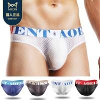 ราคา 5 แถม 1 การจับคู่ใดๆ คนแมว กางเกงในชายเซ็กซี่ระบายอากาศ ยู นูน ฤดูร้อนน้ําแข็งผ้าไหมตาข่ายกางเกงขาสั้นเยาวชนตาข่ายระบายอากาศชุดชั้นใน ม184 (42526713468)
