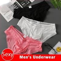 ราคา ชุดชั้นในชายผ้าไหมน้ำแข็งแบบเซ็กซี่ ทรงสามเหลี่ยมโปร่งใส เอวต่ำ สำหรับไซส์บวก (41413660584)