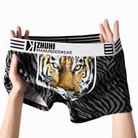 ราคา ชุดชั้นในผู้ชาย แบบเอวต่ำ ทำจากผ้าฝ้าย ออกแบบให้ระบายอากาศดี สำหรับใส่สบาย (40965221509)