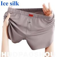 ราคา ผู้ชายผ้าฝ้ายลำลองถักไหมพรมกีฬาสบายเยาวชนกางเกงบ๊อกเซอร์ PA3266 (26218694579)