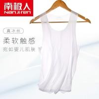 ราคา เสื้อกั๊กผู้ชายฤดูร้อน สกรีนลายตัวการ์ตูนแบบเกาหลี ผ้าไหมน้ำแข็ง บางเบา ไร้รอยต่อ ทรงผอม (56802004223)