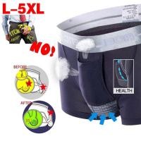 ราคา ชุดชั้นในเซ็กซี่ผู้ชายสีดําสิทธิบัตรหนังนักมวยกางเกงขาสั้นผู้ชายเอวต่ําแคปซูลกางเกงบุรุษชุดชั้นในนักมวย035 (29577433715)