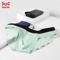 ราคา แมวชุดชั้นในชายผ้าไหมน้ําแข็งไม่มีรอยต่อฤดูร้อนบางสไตล์ ระบายอากาศได้ กางเกงในชายหัวชายโปร่งใสกางเกงขาสั้นเซ็กซี่ เมกะไบต์328 (27290560599)
