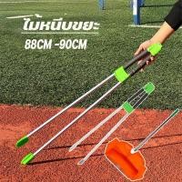 ราคา ไม้หนีบขยะ ที่คีบขยะยาว 88cm 90cm ม้หนีบของอเนกประสงค์ หยิบของสูง ม้หนีบขยะ (42108699846)