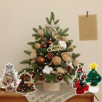 ราคา ต้นคริสต์มาส ต้นคริสต์มาสพร้อมไฟ ของตกแต่งคริสมาสต์ ต้นคริสมาสต์ขนาดเล็ก วางบนพื้นที่ทำงาน 45cm (26291429982)