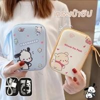 ราคา กระเป๋าเก็บหูฟัง กระเป๋าซิปมัลติฟังก์ชั่ ลายการ์ตูนน่ารัก แบบพกพา สำหรับ หูฟัง USB สําหรับเดินทาง (40173327526)