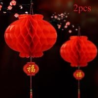 ราคา โคมไฟจีน โคมแดง โคมตรุษจีน ตรุษจีน โคมรังผึ้งสีแดง แขวนหน้าบ้าน ร้านค้า 2pcs (49302284334)