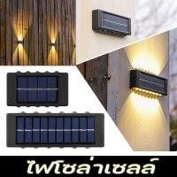 ราคา 16LED โคมไฟติดผนัง ไฟโซล่าเซลล์ กันน้ํา โคมไฟติดผนังภายนอก สำหรับกลางแจ้ง สําหรับตกแต่งสวน (42856257024)