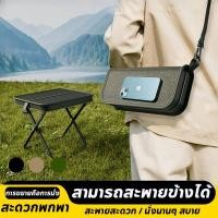 ราคา เก้าอี้พับกลางแจ้ง เก้าอี้ปิคนิค เก้าอี้พับขนาดเล็ก เก็บใส่ถุง พกพาสะดวก พับได้ เดินป่า (43620305523)