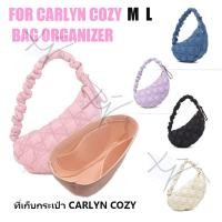 ราคา กระเป๋าจัดระเบียบ สําหรับ Carlyn Cozy M L (23670992517)