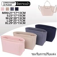 ราคา Longchamp ที่กระเป๋าจัดระเบียบ กระเป๋าเครื่องสําอาง สะพายไหล่ สะพายข้าง อุปกรณ์เสริม สําหรับเดินทาง (17189812425)