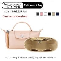 ราคา กระเป๋าผ้าสักหลาด สําหรับใส่อุปกรณ์เสริม Longchamp Mini CITY (22353269040)