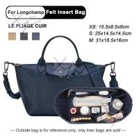 ราคา กระเป๋าถือ กระเป๋าจัดระเบียบ สําหรับ Longchamp LE PLIAGE CUIR XS S M (22677404144)