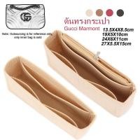 ราคา ที่จัดระเบียบกระเป๋า Gucci Marmont Super mini Mini 18cm 22 26 กระเป๋าเครื่องสําอาง กระเป๋าด้านใน แบบพกพา สําหรับจัดเก็บของ (23438740534)