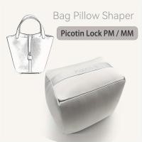 ราคา หมอนรองกระเป๋าหรูหรา น้ำหนักเบาที่เหมาะสำหรับ Picotin Lock PM MM 18 22 เพิ่มความสดใหม่ให้กระเป๋าด้วยการใช้ผ้าสีเทา (56101057219)