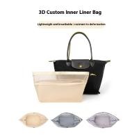 ราคา ใช้ได้กับ Longchamp Bag Liner Bag กระเป๋าใบใหญ่ในกระเป๋ารองรับกระเป๋าด้านในแบบแยกเบาพิเศษ (42056428833)