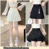 ราคา กางเกงกระโปรง กระโปรงสาวอวบ y2k กระโปรง กระโปรงทรงเอ สีดํา Jacquard กระโปรงจีบผู้หญิงฤดูร้อนออกแบบ Fringed จี้ a Line กระโปรงสไตล์จีนใหม่กระโปรงสไตล์จีน (53302253238)