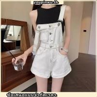 ราคา เอี๊ยมยีนส์ นิยมยีนส์ Retro Curling Denim Overalls ผู้หญิงฤดูร้อน 2024 สไตล์ใหม่เอวสูง Slimmer ดูขนาดเล็กตรง Jumpsuit กางเกงขาสั้น (49151713294)