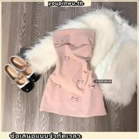 ราคา หยางเหวิน ชุดเดรสเกาะอกโบว์ 3ง สีชมพูผู้หญิงฤดูร้อนเซ็กซี่เก๋งานเลี้ยงวันเกิดชุดเดรสสั้น (43754570711)
