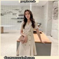 ราคา เดรสสูทสีขาว เดรสสูททำงานผู้หญิง เดรสสูทผู้หญิง สีดํา มีแขน สุภาพ เดรสสูทพลีท ทรงไม่สมมาตร เดรสชุดสัมภาษณ์งาน เดรสออกงาน แต่งกระดุมสองแถว ชุดเซ็ทเข้ารูป ชุดเดรสสตรี (43369611905)