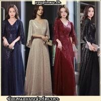 ราคา เดรสสาวอวบ เดรสปาดไหล่ เดรสสีแดง ประดับด้วยเลื่อมชุดราตรีหญิงระดับไฮเอนด์แสงหรูหราซอกระดับไฮเอนด์โฮสต์ชุดเปียโนประสิทธิภาพกระโปรงยาวเงา (41768131662)