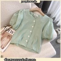 ราคา เสื้อผ้าผู้หญิง แฟชั่นเกาหลี ใส่ทำงาน เที่ยว ไปงานสุดน่ารัก (28073047272)