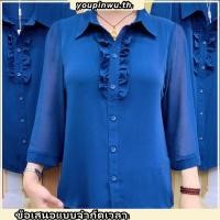 ราคา เสื้อยืดทรงโปโล แขนสามส่วน แต่งลูกไม้ สีพื้น พลัสไซซ์ แฟชั่นฤดูใบไม้ผลิ สําหรับผู้หญิงวัยกลางคน และผู้สูงอายุ 2022 (27561632434)