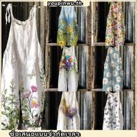 ราคา ชุดจั๊มสูท ขากว้าง ทรงหลวม พิมพ์ลายดอกไม้ สไตล์วินเทจ สําหรับผู้หญิง (24340513069)