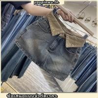 ราคา Contrast Color Denim Hip Wrapped Hot Girl High Waist Flanging Slimming Skirt Fashion SkirtAWord Retro Easy Matching Design Sense JPCE (54350957286)