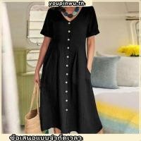 ราคา Zanzea ชุดเดรสยาว แขนสั้น คอวี ติดกระดุมด้านหน้า มีกระเป๋าข้าง สําหรับผู้หญิง (53652048186)