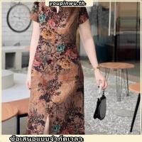 ราคา Zanzea ชุดเดรส คอกลม แขนสั้น พิมพ์ลาย สไตล์เกาหลี สําหรับผู้หญิง (41726205975)