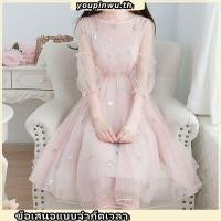 ราคา ชุดเดรส 2025 สไตล์ใหม่ ฤดูร้อน มัธยมศึกษาตอนต้น นักเรียนมัธยมปลาย กระโปรงสด (41322769409)