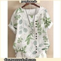 ราคา เสื้อเชิ้ตแขนสั้นลําลอง ผ้าฝ้าย และผ้าลินิน พิมพ์ลาย ทรงหลวม แฟชั่นฤดูร้อน สไตล์เรโทร สําหรับผู้หญิง (29868528884)
