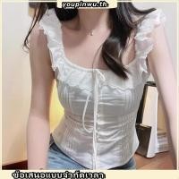 ราคา เสื้อกล้าม เข้ารูป ปักลายลูกไม้ ใบบัว สีขาว แฟชั่นฤดูใบไม้ผลิ และฤดูร้อน สําหรับผู้หญิง (28876712485)