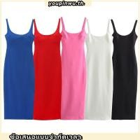 ราคา Qunz Fashion Shoulder Straps Round Neck Midi Dress 3050 (41261230089)