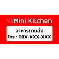 ราคา ป้ายร้านอาหารตามสั่ง ป้ายไวนิล สีสดใหม่ สำเร็จรูป ราคาถูก พร้อมเจาะตาไก่ (51400837334)