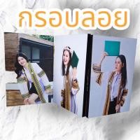 ราคา กรอบรูป กรอบรูปลอย กรอบรูปไม้ ภาพคมชัด เสมือนจริง พร้อมเคลือบลามิเนต (7604383805)