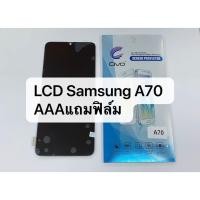 ราคา อะไหล่หน้าจอ จอชุด หน้าจอพร้อมทัชสกรีน LCD SAMSUNG A70 สินค้าพร้อมส่ง incell (4913946270)