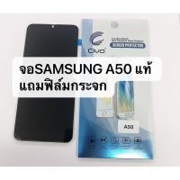 ราคา อะไหล่หน้าจอ หน้าจอ ทัชสกรีน LCD Samsung Galaxy A50 A505F งานแท้ (7104981270)