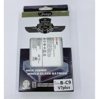 ราคา แบตเตอรี่มีโก้ meago รุ่น vivo v7plus V7 plus สินค้าพร้อมส่ง (3509071367)