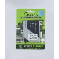 ราคา Meago Battery แบตเตอรี่ รุ่น Lava700 lava708 ความจุ 1700 mAh Lava 700 Lava 708 (5111386536)