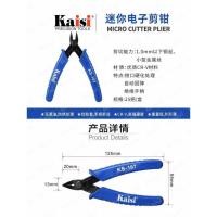 ราคา คีม อุปกรณ์ซ่อมแซมมือถือ Kaisi KS 107 (3940931192)