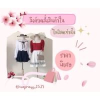 ราคา กางเกงวินเทจสีสันสดใสใส่ทำงานใส่เที่ยว (42522744428)