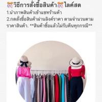 ราคา งานวินเทจไลค์สด งานสวยๆจ้า (5736626648)