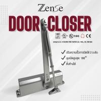 ราคา โช๊คอัพ Door Closer ZenSe รองรับน้ำหนัก 60 120 Kg (43407310698)