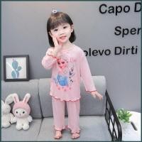 ราคา ยัง2 สีชมพูการ์ตูนสาวสองชิ้นชุดนอนเด็กฤดูใบไม้ร่วงแขนยาวเสื้อผ้าเจ้าหญิงแอเรียลเอลซา ยัง2 (54000936452)