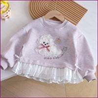 ราคา เสื้อแขนยาวสำหรับเด็ก สไตล์เกาหลี สุนัขการ์ตูนลายปัก ยัง2 กันหนาวสำหรับเด็ก (49800966463)