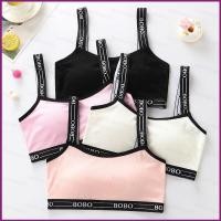 ราคา บราเลตต์สำหรับเด็กหญิงวัยรุ่น และเสื้อกั๊กสำหรับนักเรียนมัธยมปลาย (45300939501)